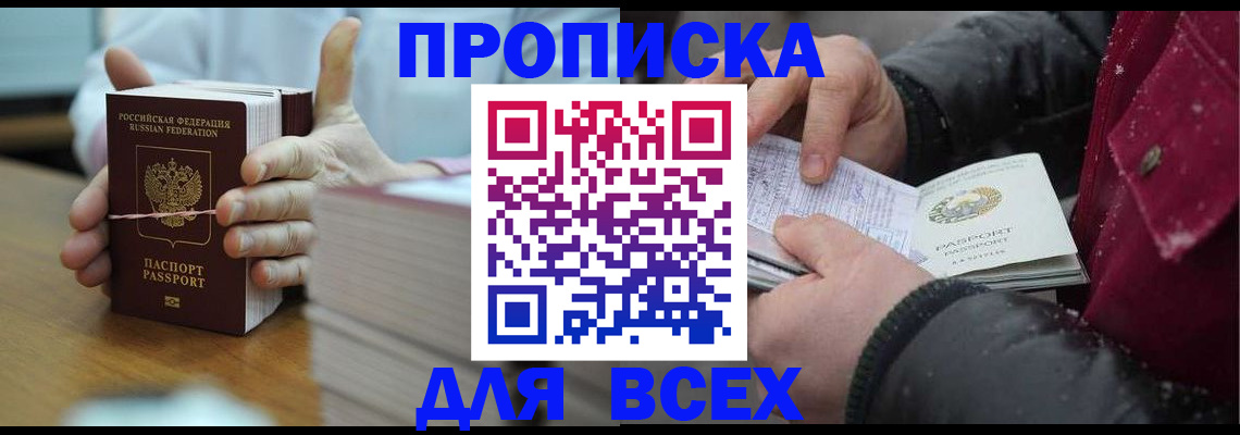 форма 3 в Охе