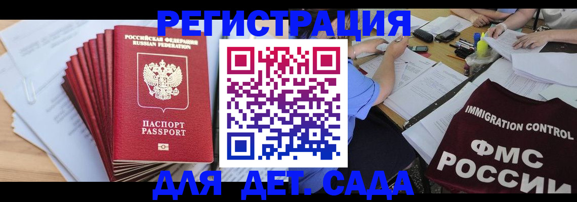 найти адрес прописки в Охе