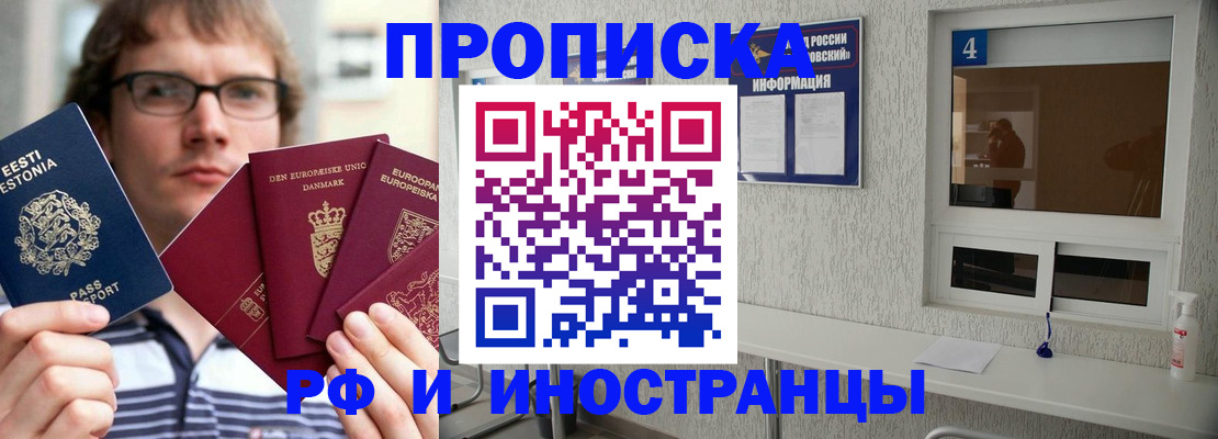временная регистрация госуслуги в Охе