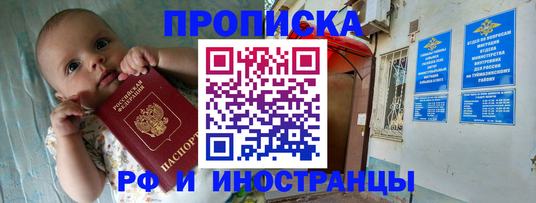 найти адрес прописки в Охе