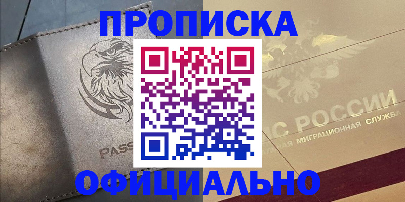 регистрация для школы в Охе